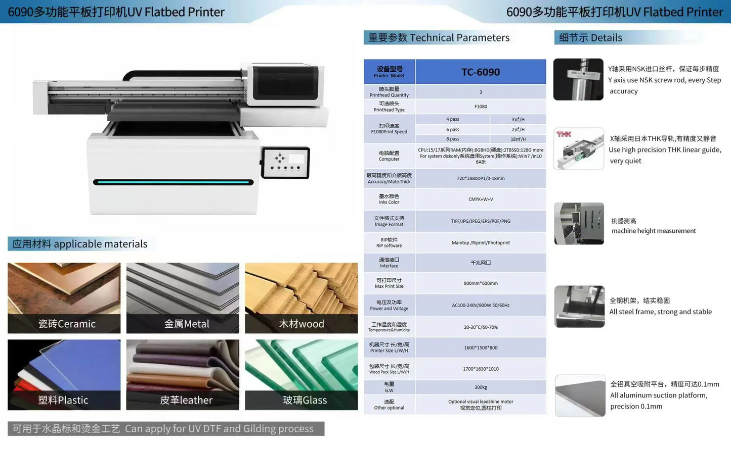 6090 with 3 head I3200 UV DTF Printer AB Film UV Printer for Phone case Bottle Glass Metal Sticker 6090 UV Flatbed Printer