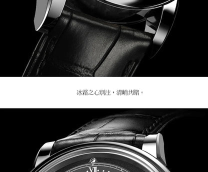 New Year's watch gift  limited edition genuine watch men's mechanical watch tourbillon hollow leather waterproof