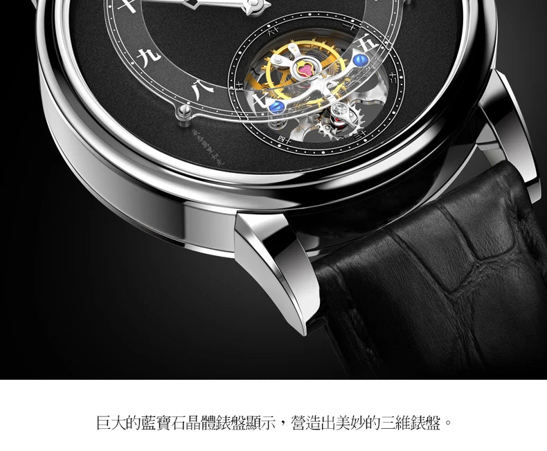 New Year's watch gift  limited edition genuine watch men's mechanical watch tourbillon hollow leather waterproof