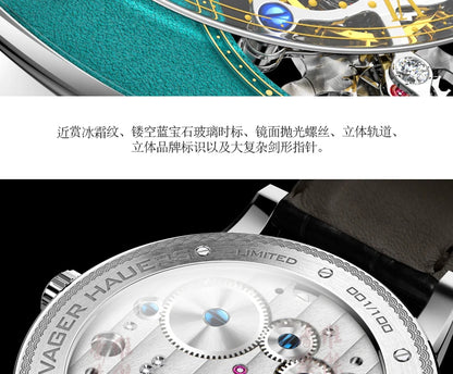 New Year's watch gift  limited edition genuine watch men's mechanical watch tourbillon hollow leather waterproof
