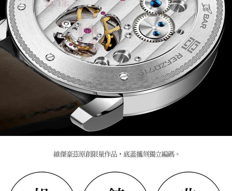 New Year's watch gift  limited edition genuine watch men's mechanical watch tourbillon hollow leather waterproof
