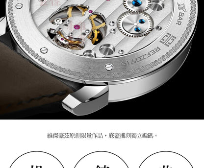 New Year's watch gift  limited edition genuine watch men's mechanical watch tourbillon hollow leather waterproof