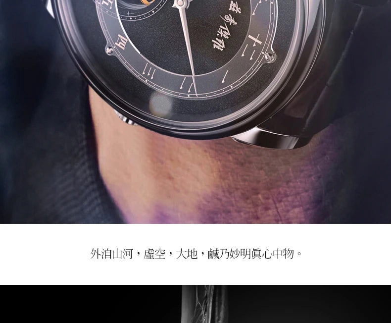 New Year's watch gift  limited edition genuine watch men's mechanical watch tourbillon hollow leather waterproof