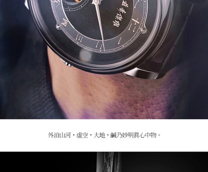New Year's watch gift  limited edition genuine watch men's mechanical watch tourbillon hollow leather waterproof