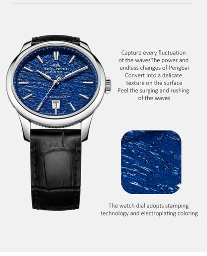 Seagull Extraordinary Series Snowflake Wave Dial Men's Automatic Mechanical Watch Calendar Fashion Luxury Wristwatch 40mm 1133A