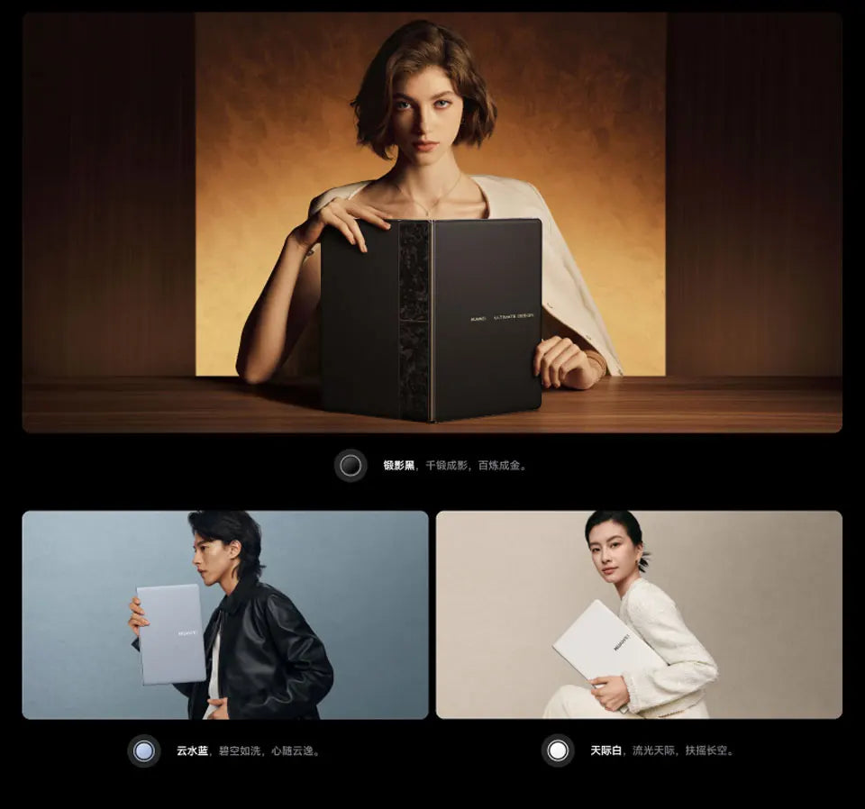 HUAWEI MateBook Fold Extraordinary Master 18-inch Dual-layer OLED Display HarmonyOS 5 Ultra-light and Thin Folding Computer,